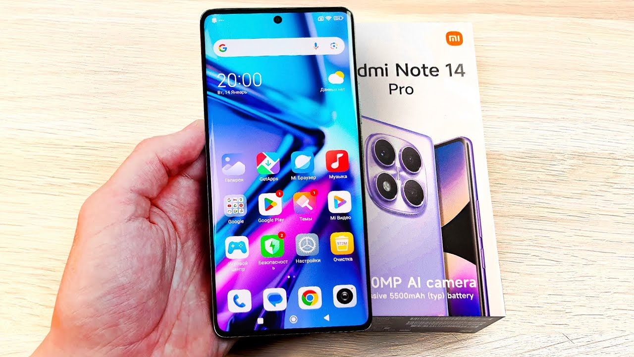 Взял REDMI NOTE 14 PRO реально Круче чем POCO X7?🔥 ОПТИМАЛЬНЫЙ Xiaomi 2025 года!