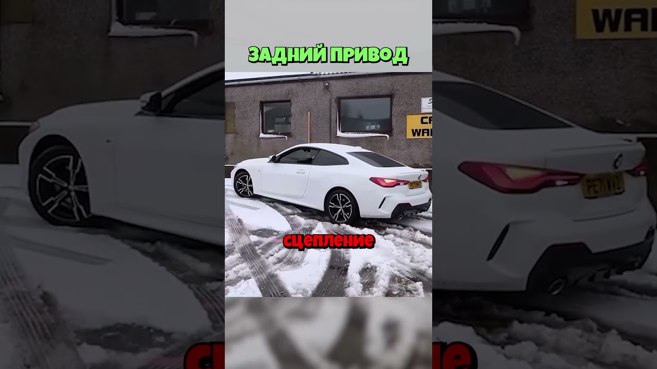 Передний привод, задний привод, полный привод. Объяснение и отличия.