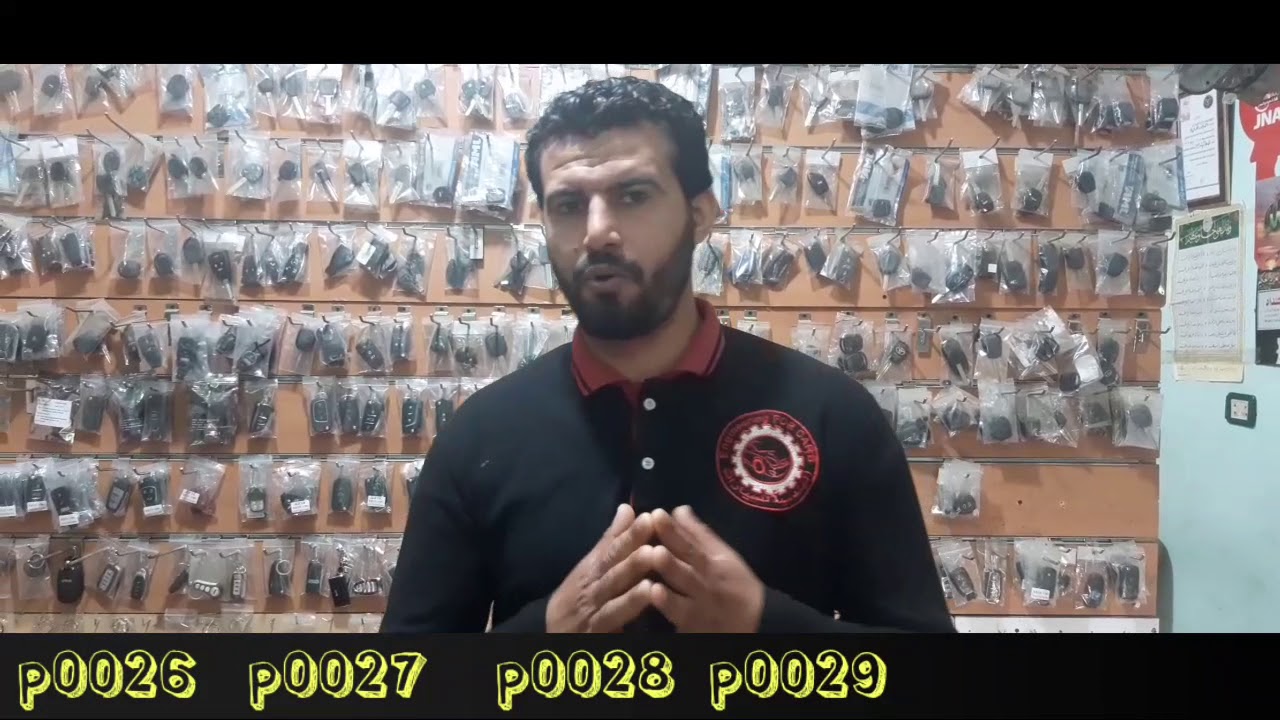P0026 p0027 p0028 p0029 معلومه في دقيقه