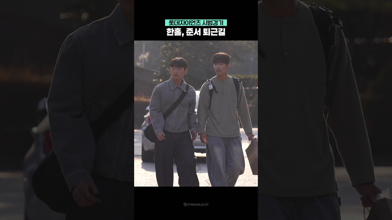 휴식일, 오늘은 그냥 스무 살 청년으로. 마음껏 쉬고, 웃고, 즐기셈. #롯데자이언츠 #시범경기 #김한홀 #이준서