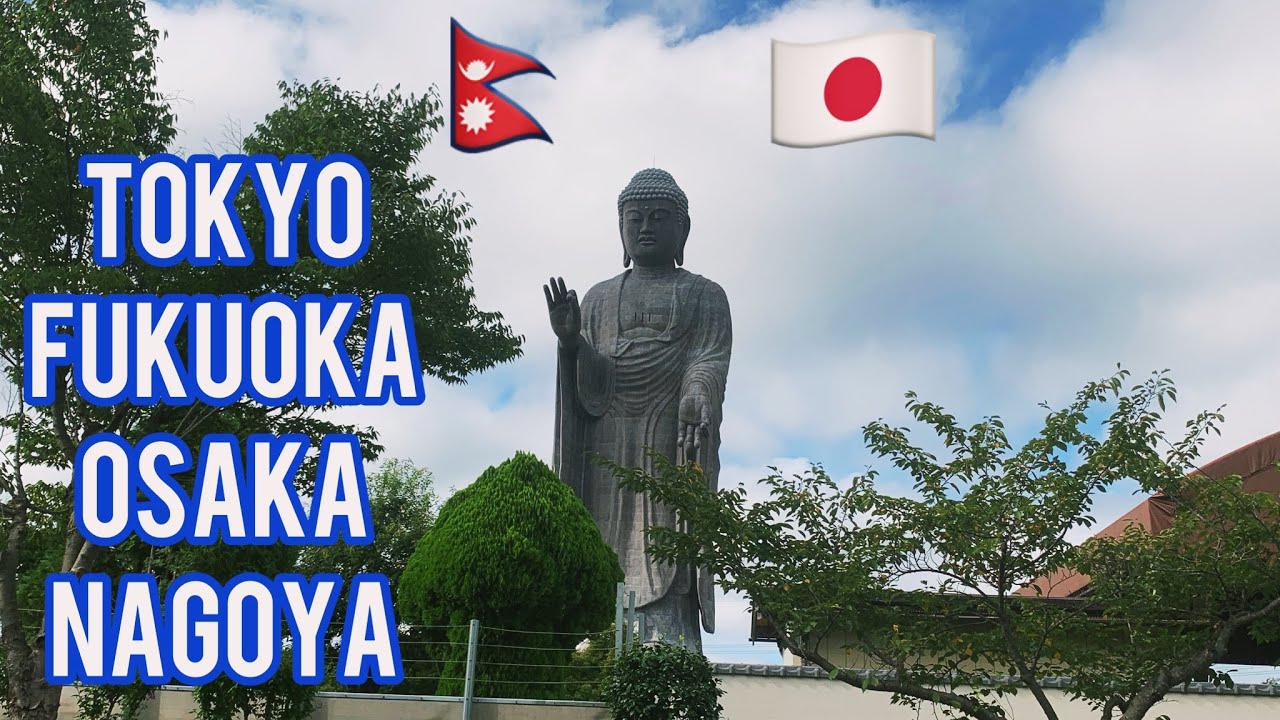 Best Cities For Nepali Students In Japan | Village Or City Which Is Better? | Motovlog