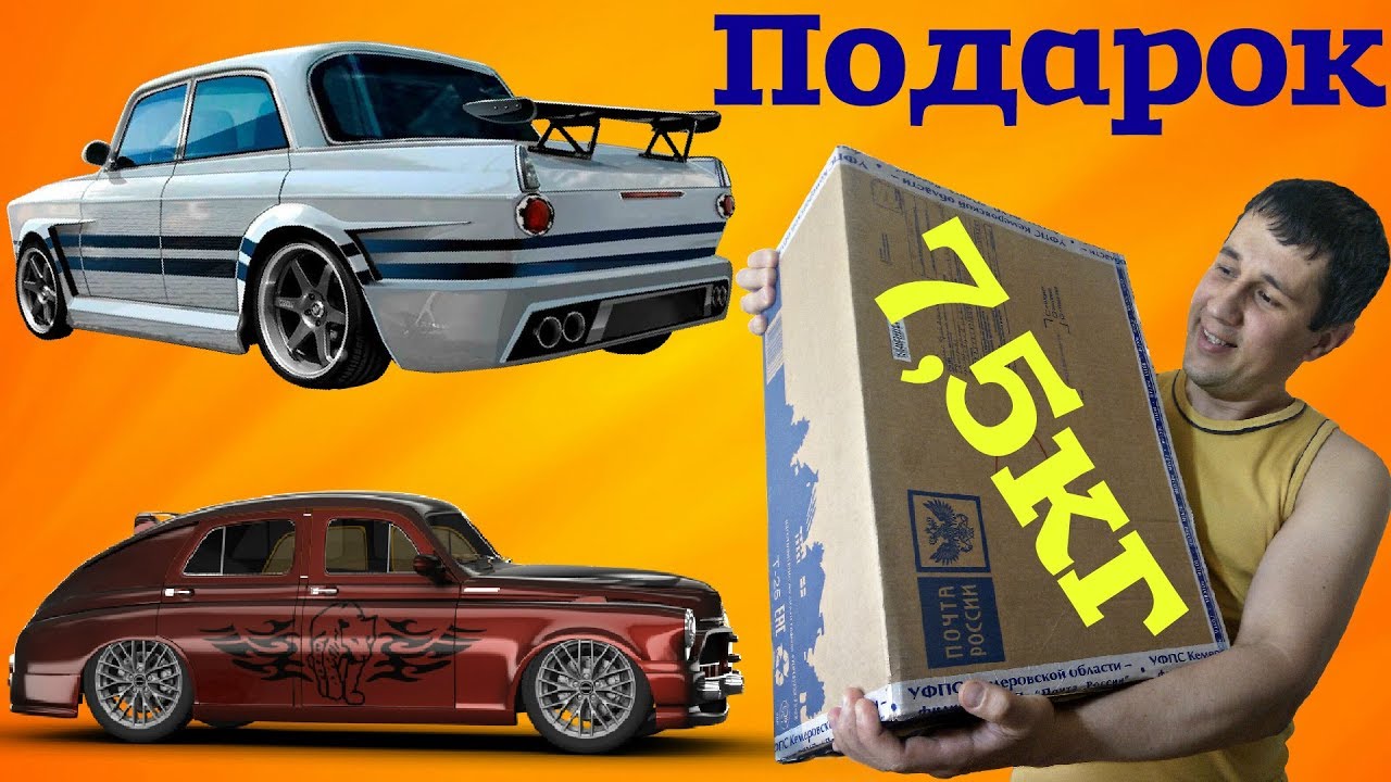 МОДЕЛИ DeAgostini. Посылка от подписчика из Кемерово
