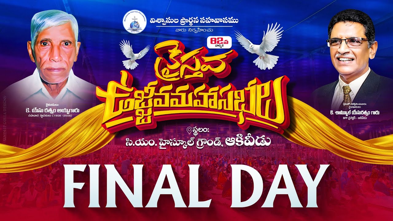 BPF-AKIVIDU || REVIVAL MEETINGS 2026 || FINAL DAY