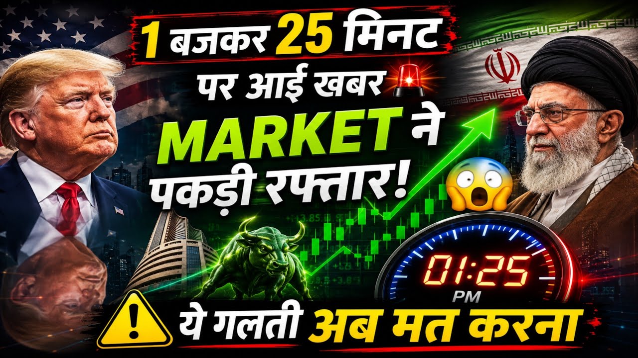 The news everyone was waiting for is here, see for yourself! 😱 Massive market rally. What is the ...