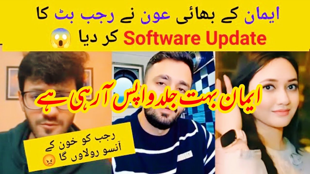 Eman boht jald wapis a rai hai