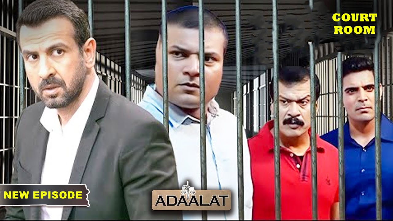 जब कानून के रक्षक बने अपराधी! | अदालत में मचा बवाल! | Adalat | Courtroom Drama | New Episode 2025