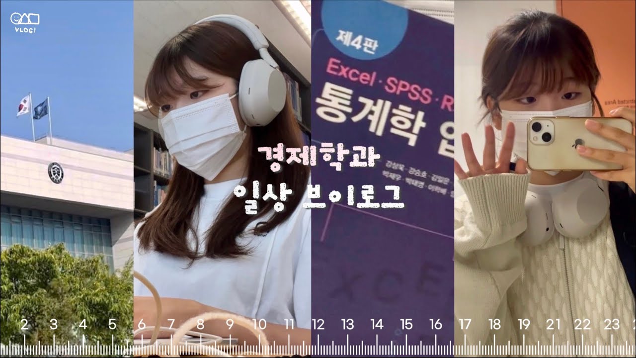 연경제 vlogㅣ동세네는 수업을 찢어~🐻‍❄️ 대학생 일상 브이로그!ㅣ대학교 기숙사, 연세대학교 국제캠퍼스