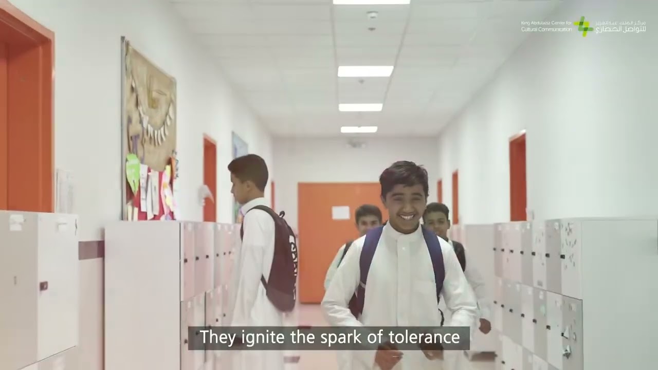 فيلم المركز ليوم التسامح الدولي