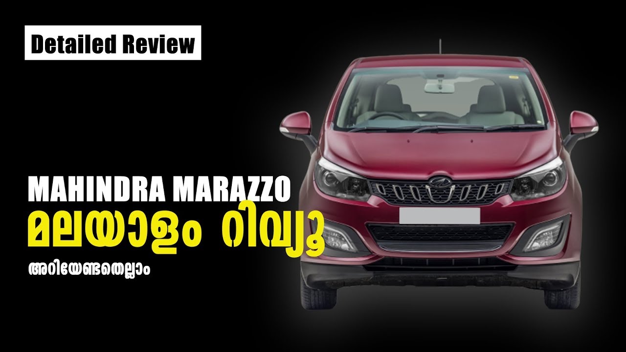 Mahindra Marazzo Malayalam Review | Mahindra Marazzo | Car Review | Najeeb