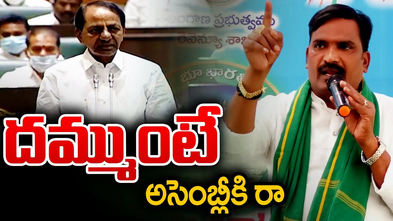 Beerla Ilaiah Aggressive Comments On BRS Leaders || CVR News