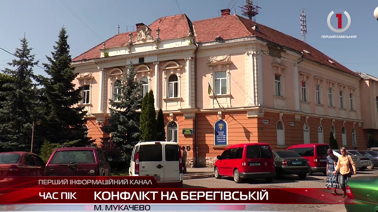 У Мукачеві роми і містяни не можуть вжитися