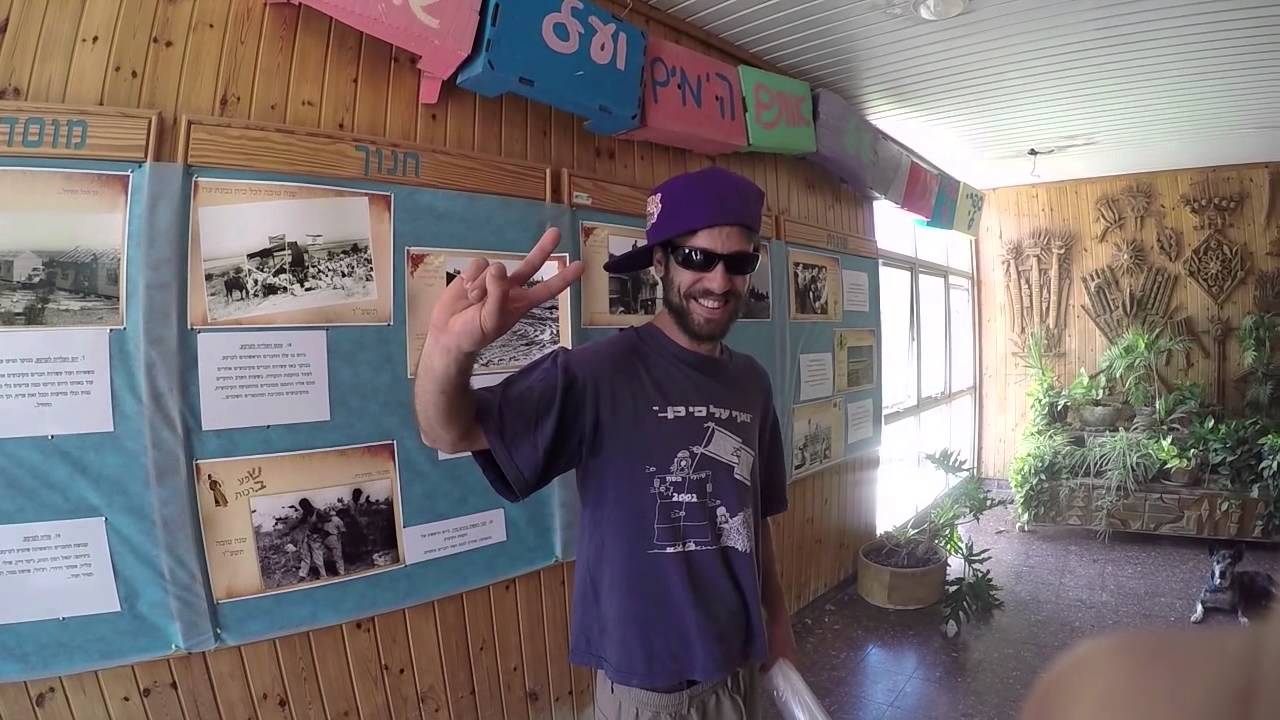 קיבוץ גבעת עוז חוגג 66