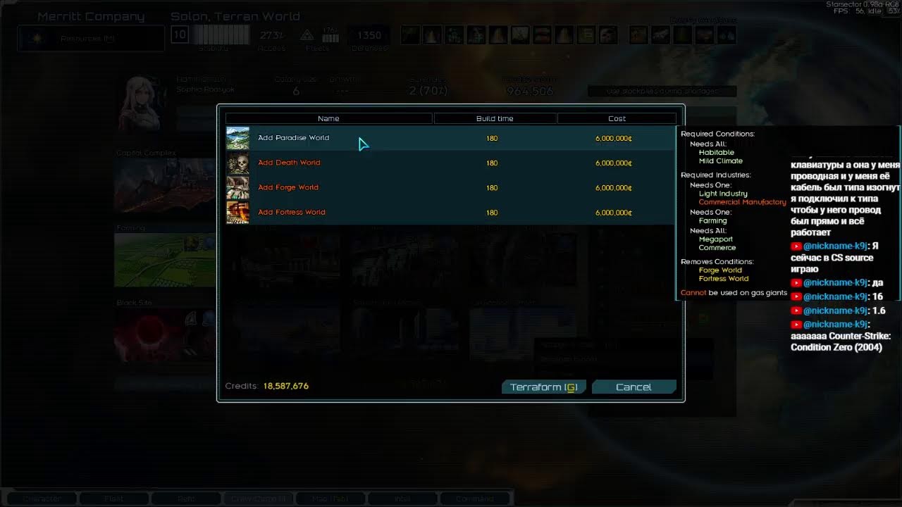 Starsector + моды. Стрим 15