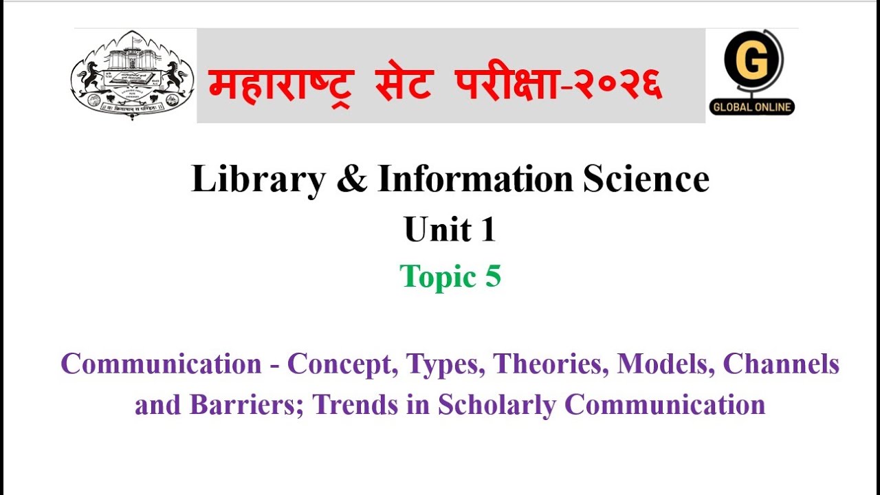 MH SET Library Science | Method of Communication & Communication Theories | 2026 |