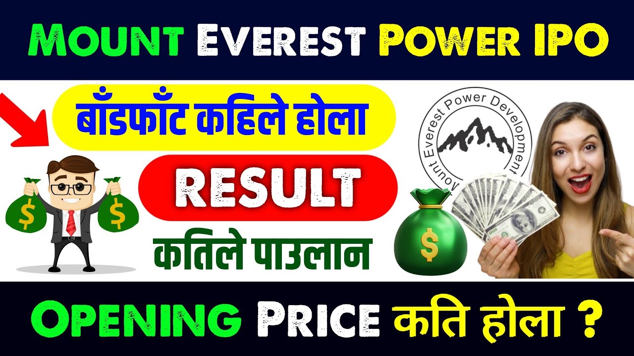 mount everest power development ipo result | mount everest power ipo result | ipo result
