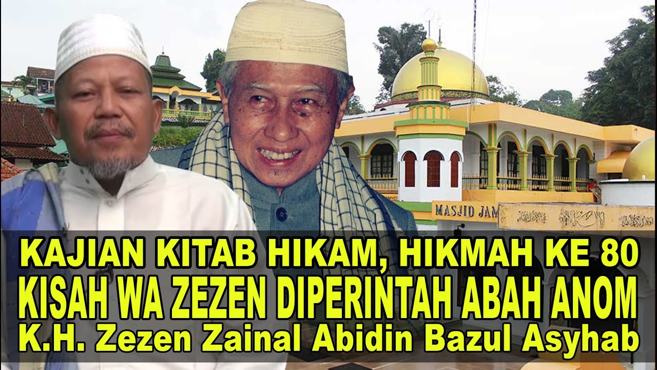 KISAH WA ZEZEN DIPERINTAH ABAH ANOM ISI KAJIAN DI SURYALAYA || KAJIAN KITAB HIKAM - HIKMAH KE  80