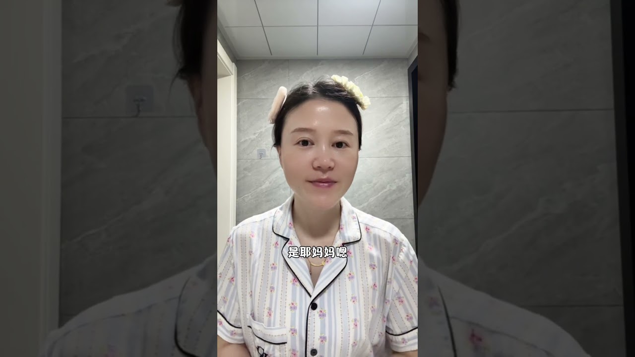 给家里走读女高做早餐每天不重样#记录真实生活#日常vlog #美白精华