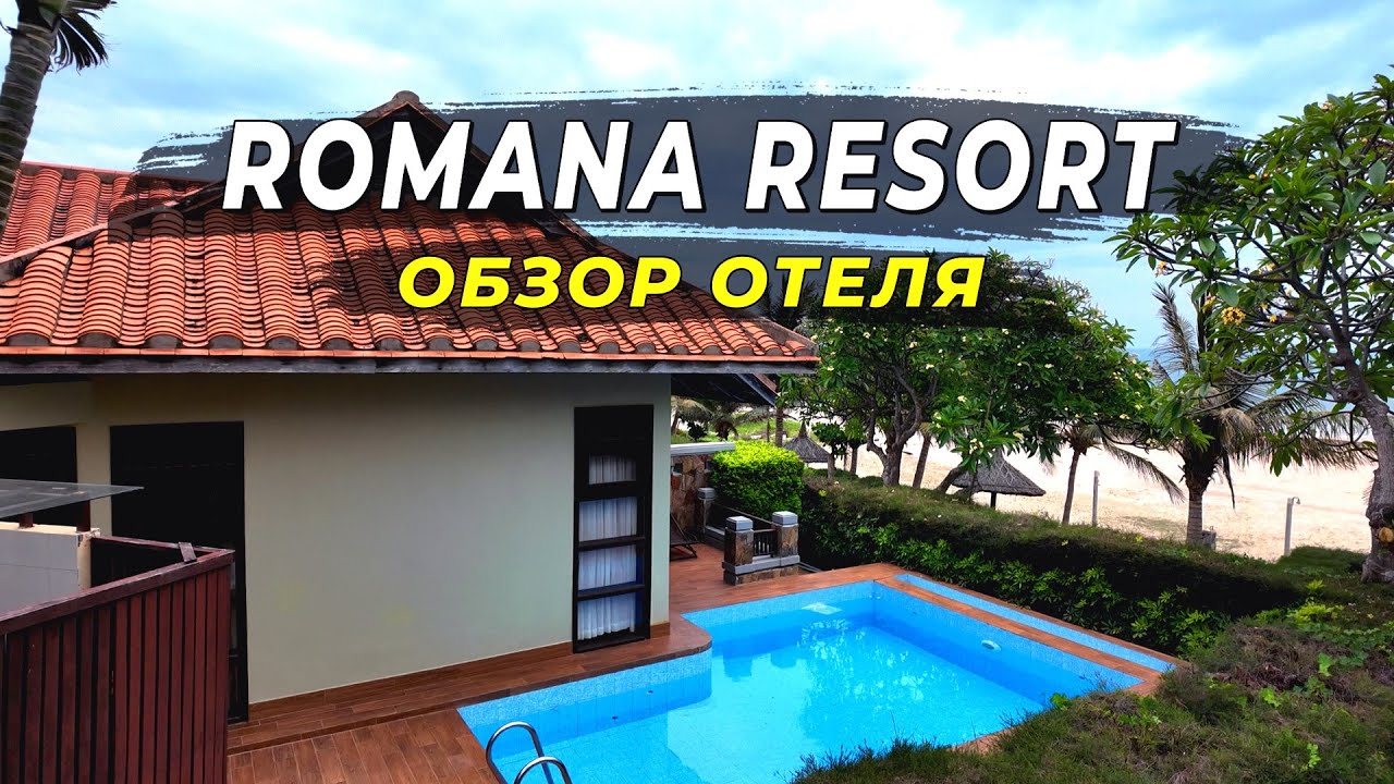 Romana Resort — виллы с личным бассейном в тропическом уединении Муйне