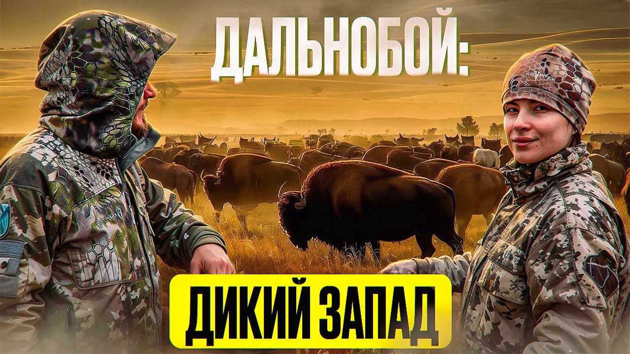 Одна неделя из жизни тракдрайвера в Америке/Жизнь в траке 24/7 / Работа на траке с женой/