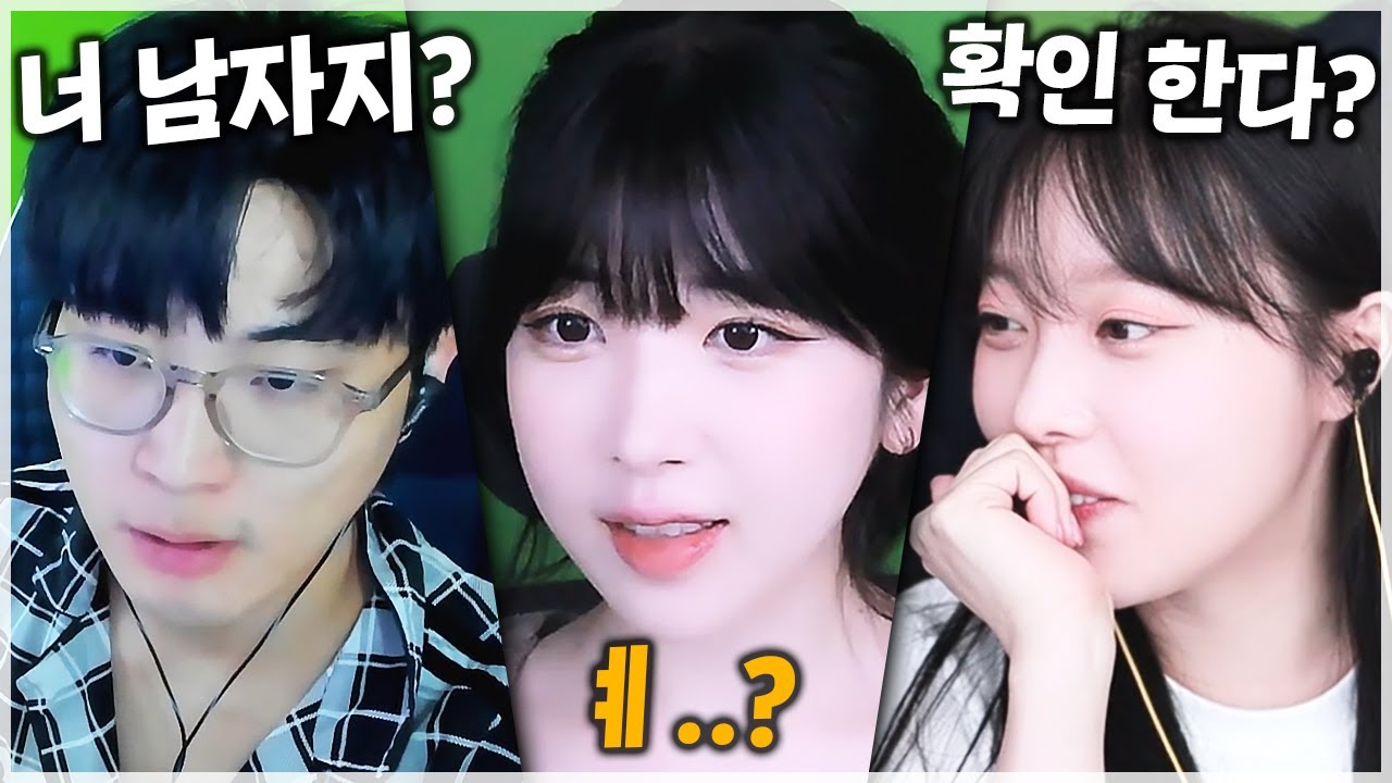너.. 너가 봤어?!