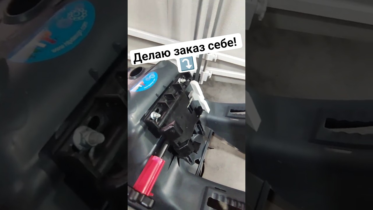 Делаю заказ себе! #3дпечать #3dprinting #мастерская #diy #беларусь #велосипед