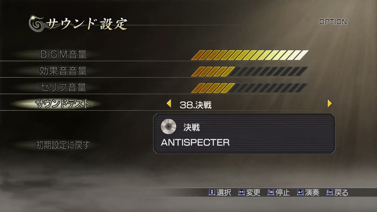 無双OROCHI 決戦 BGM １時間耐久  / WARRIORS OROCHI ANTISPECTER EXTEDED