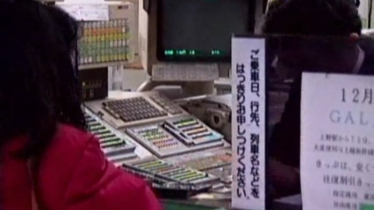 1991 上野の土曜日 上野駅 東上野 アメヤ横丁など Ueno Saturday Walkabout 910316