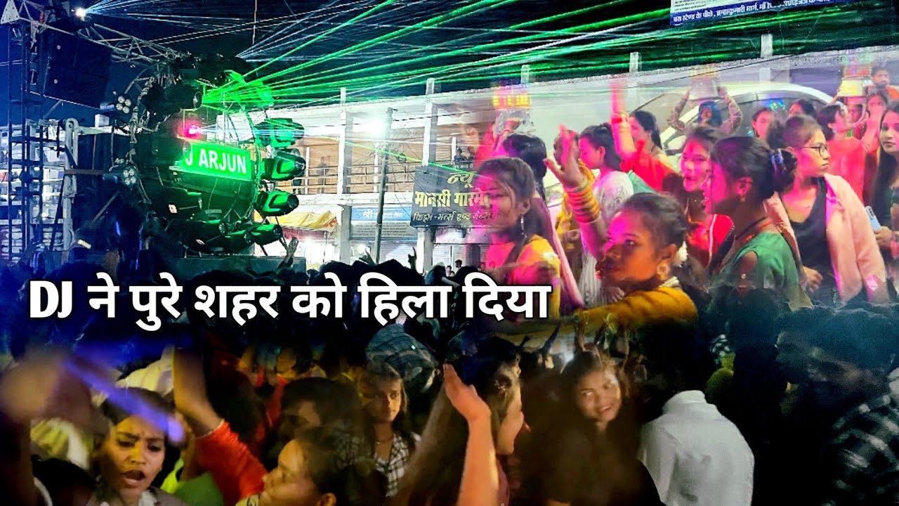 DJ Arjun Power Zone fail दशहरा माहौल Mandla navratri @durgeshjourneyy