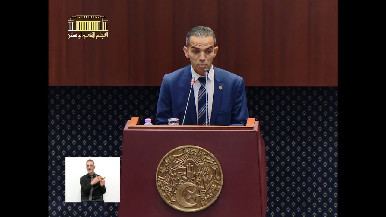 سؤال النائب بلفار عبد الحق الموجه لوزير الأشغال العمومية والمنشآت القاعدية