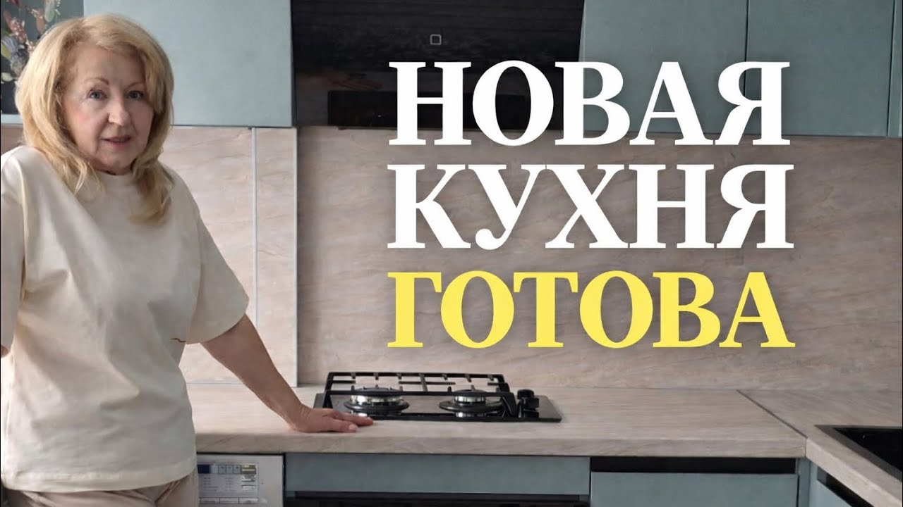 Кухня после ремонта: 5 м² в хрущёвке — максимум удобства