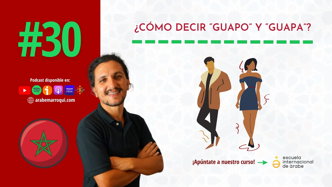 ¿Cómo se dice 'guapo' y 'guapa' en Árabe Marroquí? 🇲🇦 Dariya / Darija #30