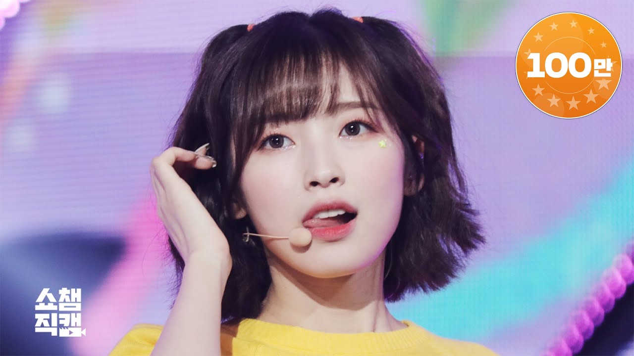 [쇼챔직캠 4K] 오마이걸 아린 - 돌핀 (OH MY GIRL ARIN - Dolphin) l #쇼챔피언 l EP.352