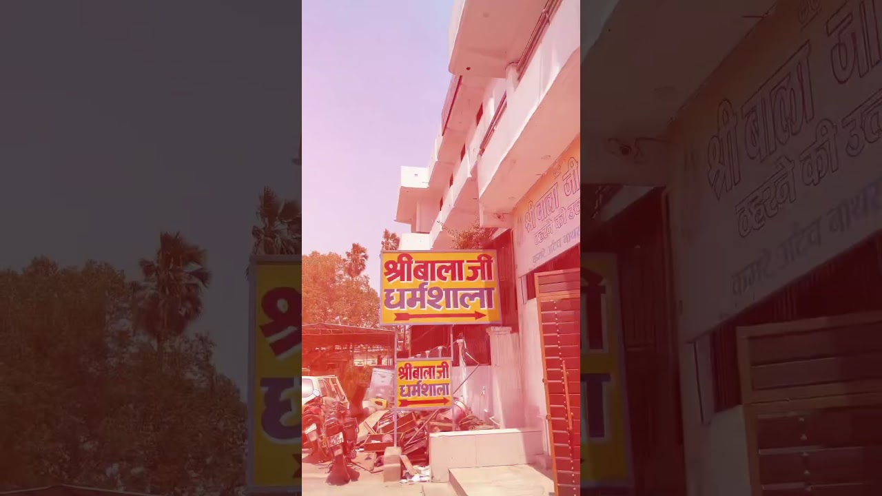 Top 5 Dharamshala In Ayodhya