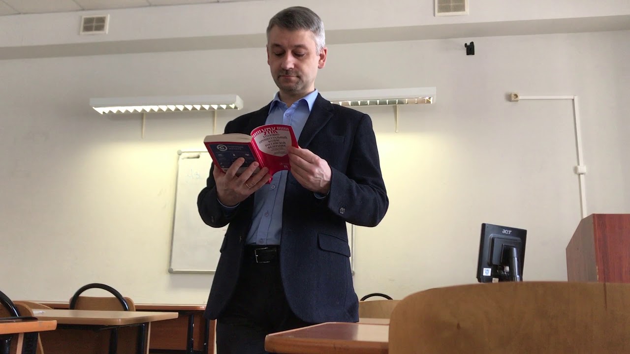 Калиновский К.Б. Понятие и сущность следственных действий