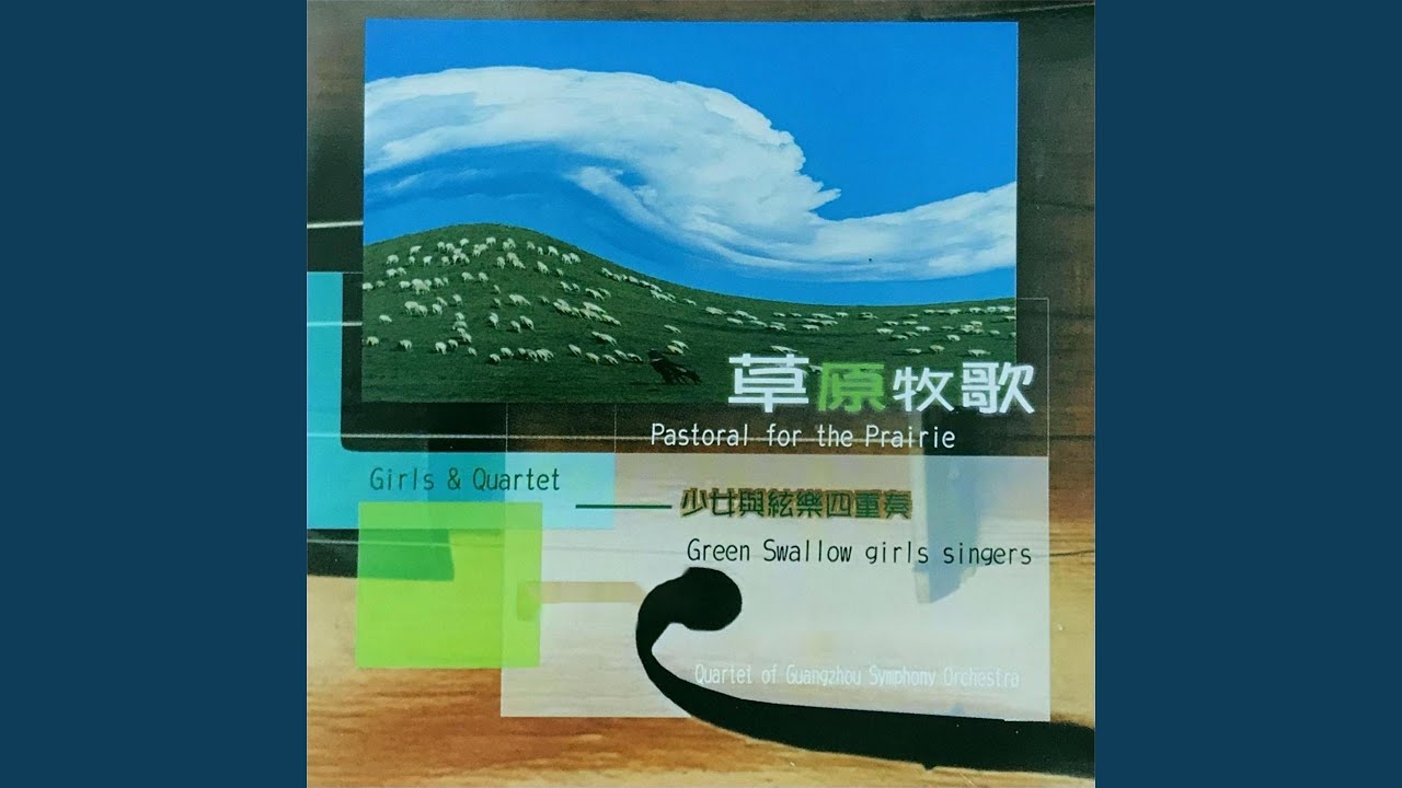 故乡的亲人