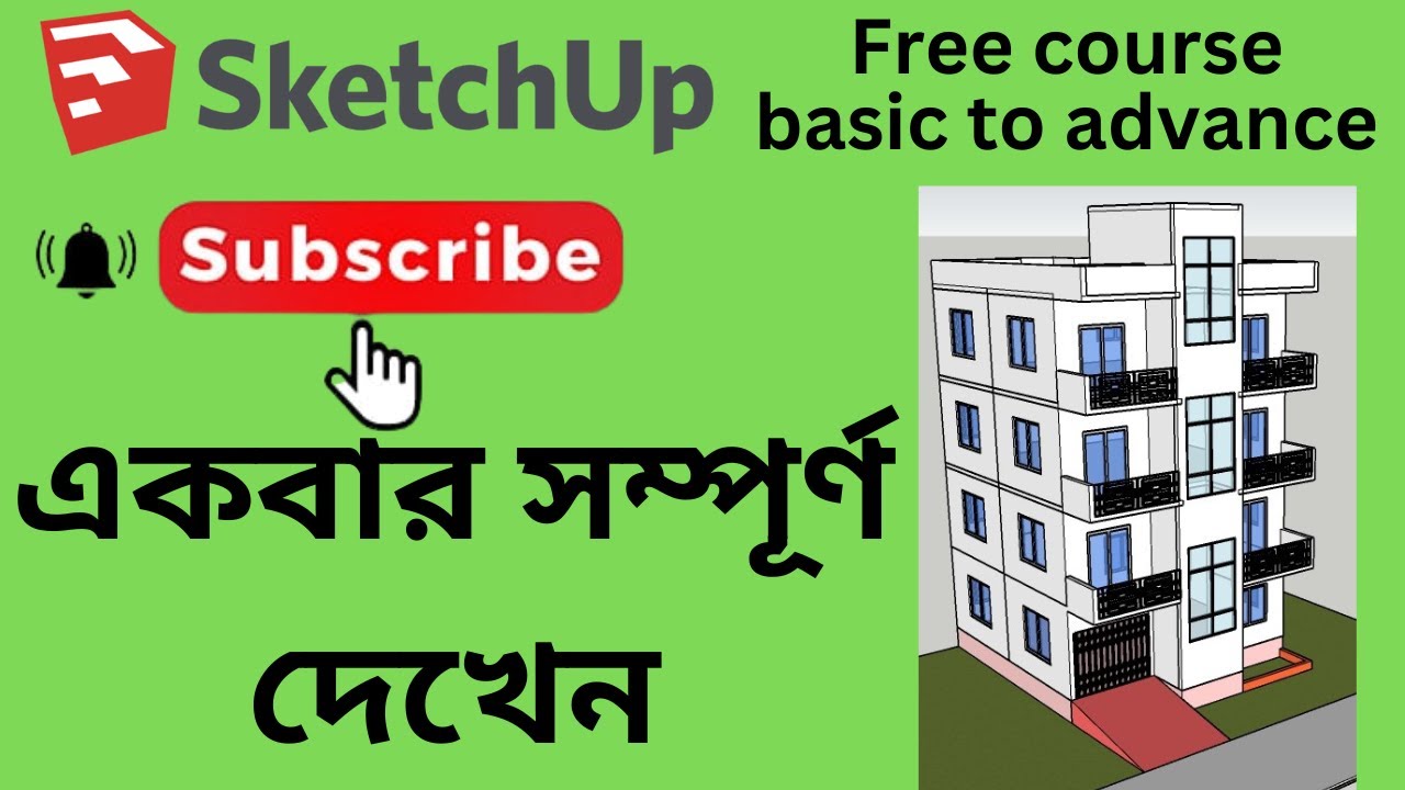 SketchUp Bangla 3d modeling (Free course basic to advance tutorials)