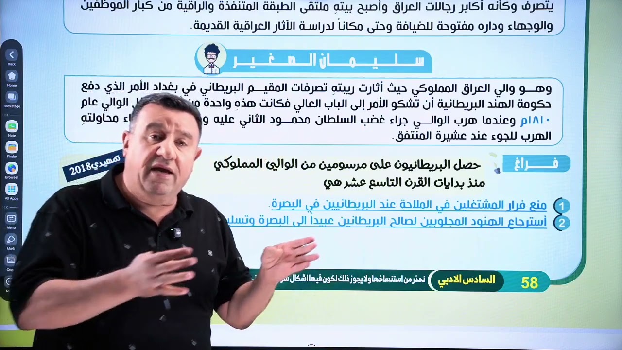 المحاضره الاولى الفصل الثالث  التاريخ  طلاب التمهيدي والمستمرين  دفعه 2026