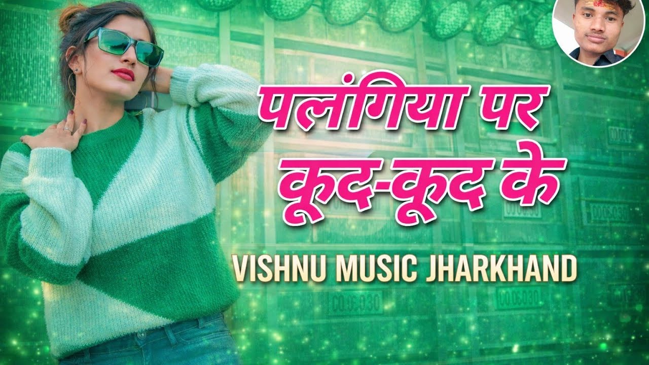 Palangiya_Pe_Kud_Kud_Ke_dj__#Prabhakar_Yadav___Maghi_Dj_Remix_Song_Vishnu music jharkhand_2026(256k)
