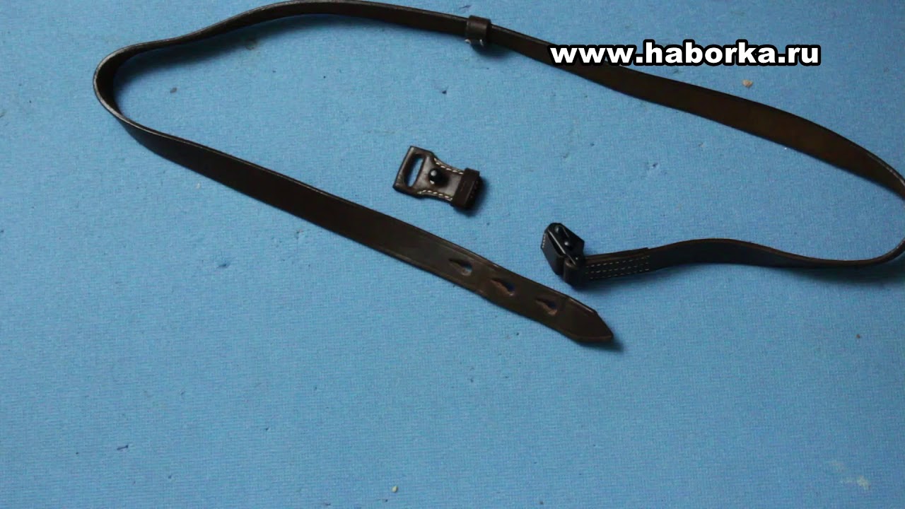 Плечевой ремень для карабина Маузера 98k - ХАБОРКА.РУ