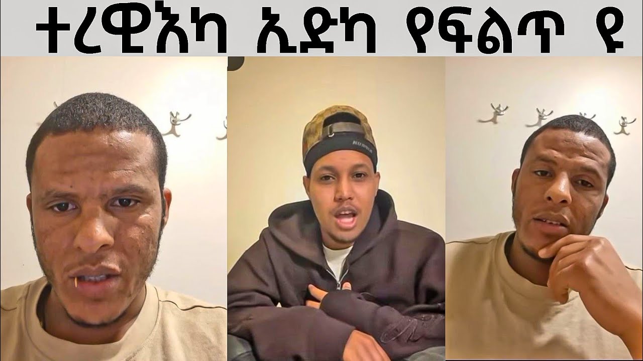 ብ ኣፍ ትወልድ ጓል ኣላ ድያ?