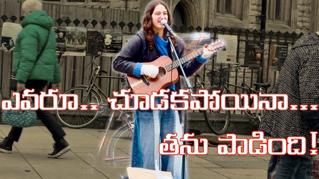 Cambridge వీధుల్లో తను నన్ను Inspire చేసింది! ❤️ | Chicken 65 Biryani & Sunday Vlog