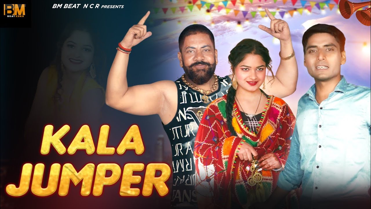 Kala Jumper | kala jamfer | (Official Video)Raja Gujjar , priya sharma, Mahesh katopuriya | gujjar 