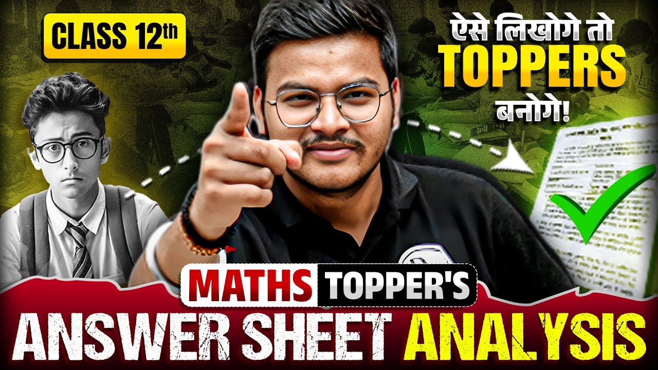 Class 12 Maths Topper&rsquo;s Answer Sheet Analysis | 12th Class Maths Board Exam | MP Board Wallah