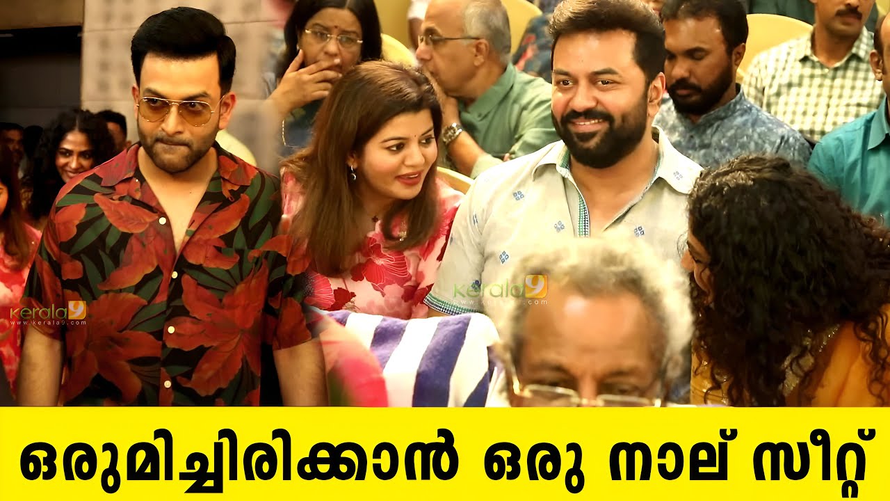 Prithviraj And Supriya, Indrajith And Poornima at Mallika Vasantham @50 | Prithviraj | Indrajith