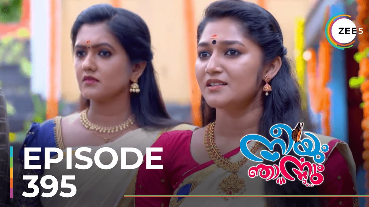 Neeyum Njanum | Ep - 395 | Sneak Peek | Shiju Abdul Rasheed | Susmitha Prabhakaran