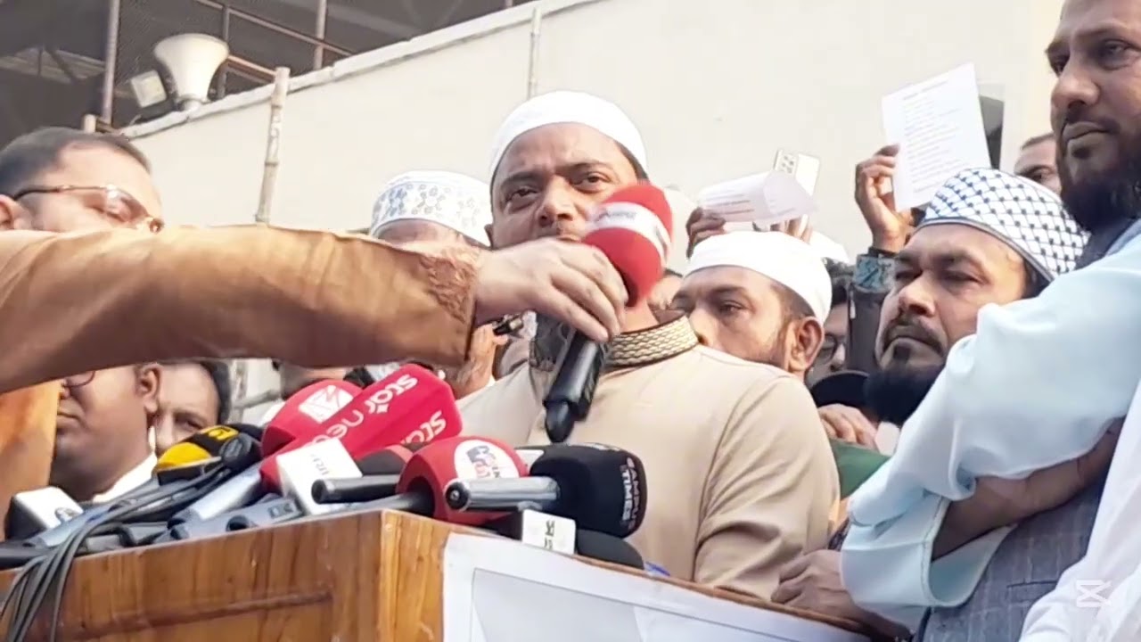 ভোট শুষ্ঠ না হওয়ায় বায়তুল মোকারমের সামনে এগারদলিয় ঐক্যজোটের বিক্ষোভ মিছিল।