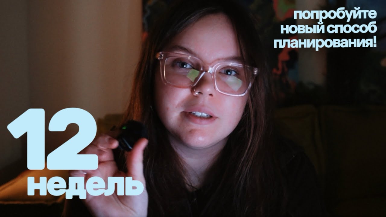 как реально достигнуть целей за год?