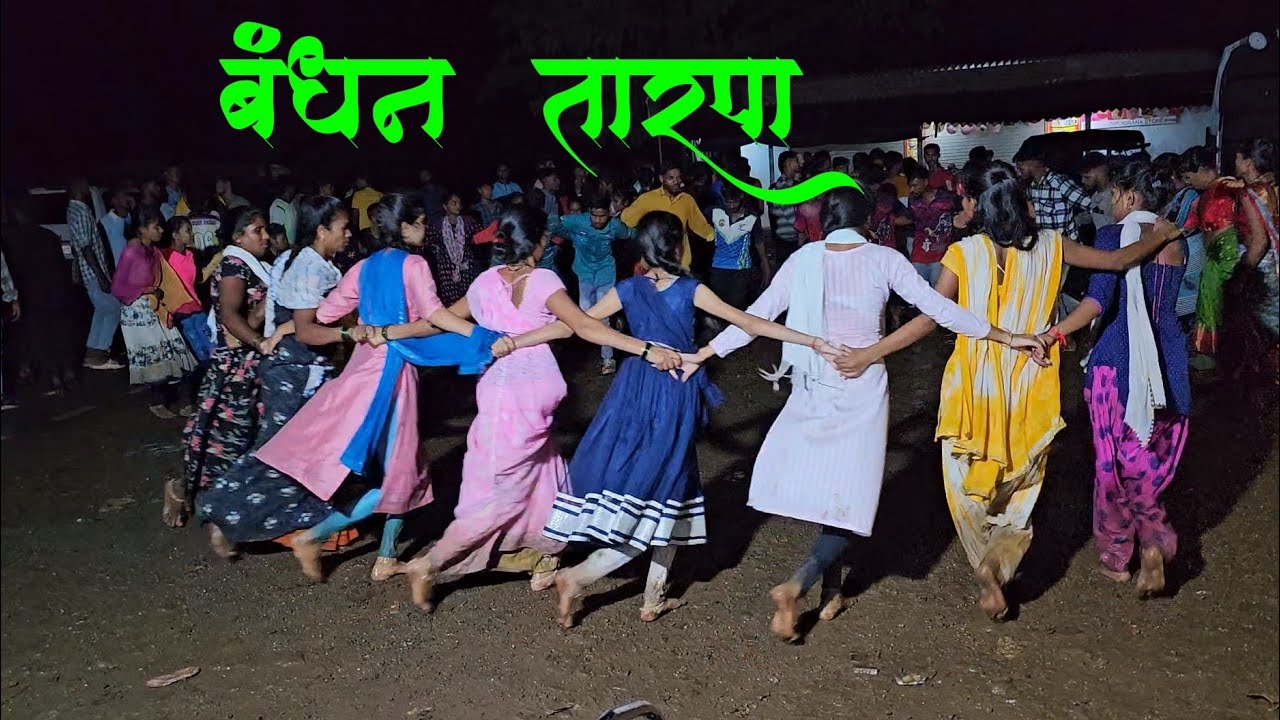 Bandhan Tarpa‼️ बंधन तारपा🎷💕 Vijay Musical Dj Party MH || At Karjgav Bus stop 2023