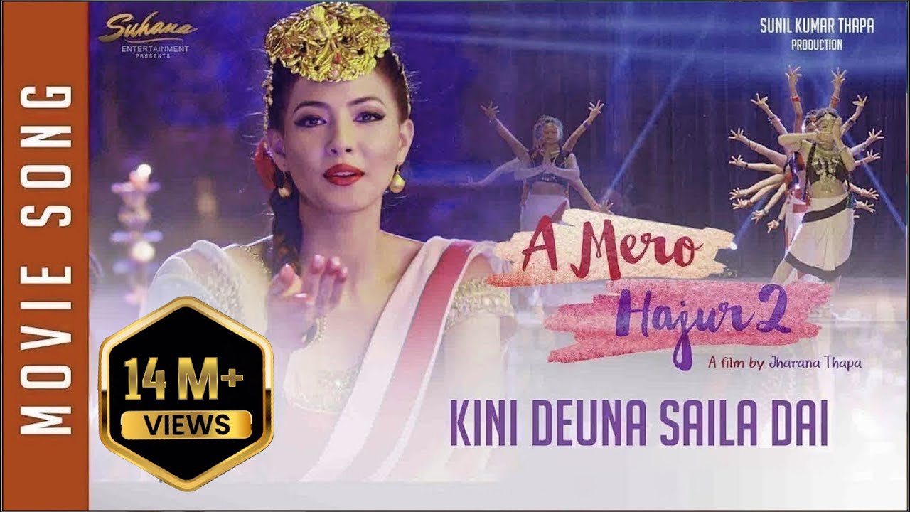 New Nepali Movie- 2017 | A MERO HAJUR 2 | Kinideu Na Saila Dai | Ft. Samragyee R L Shah