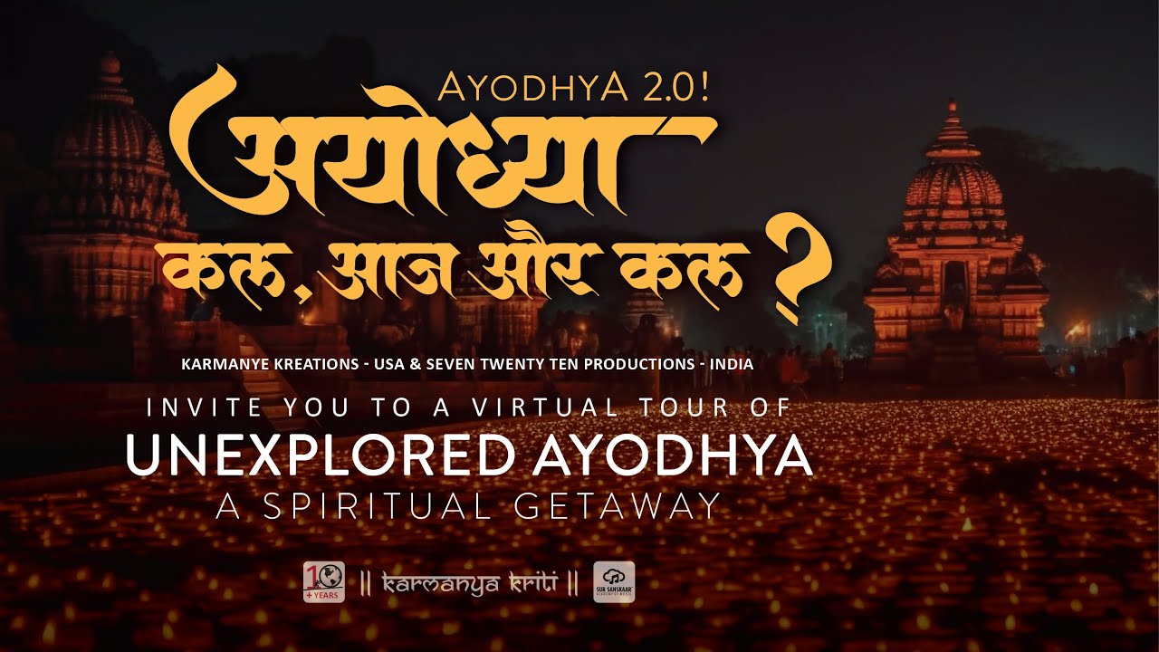 Unexplored Ayodhya | Chalo Ayodhya | 22nd January | Ram Mandir | Pran Prathistha | Ram Janmabhoomi